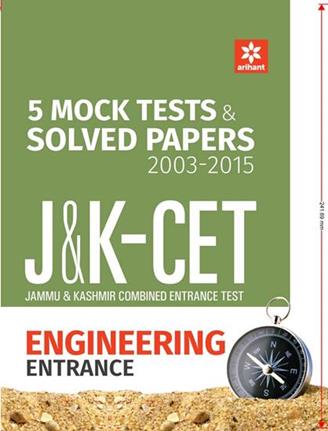 Arihant 5 Mock Tests & Solved Papers 2003-2015 J&K CET Engineering Entrance